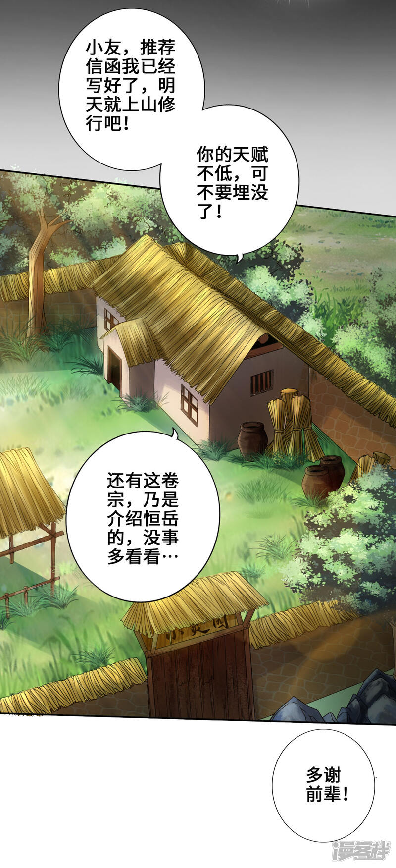 第48页