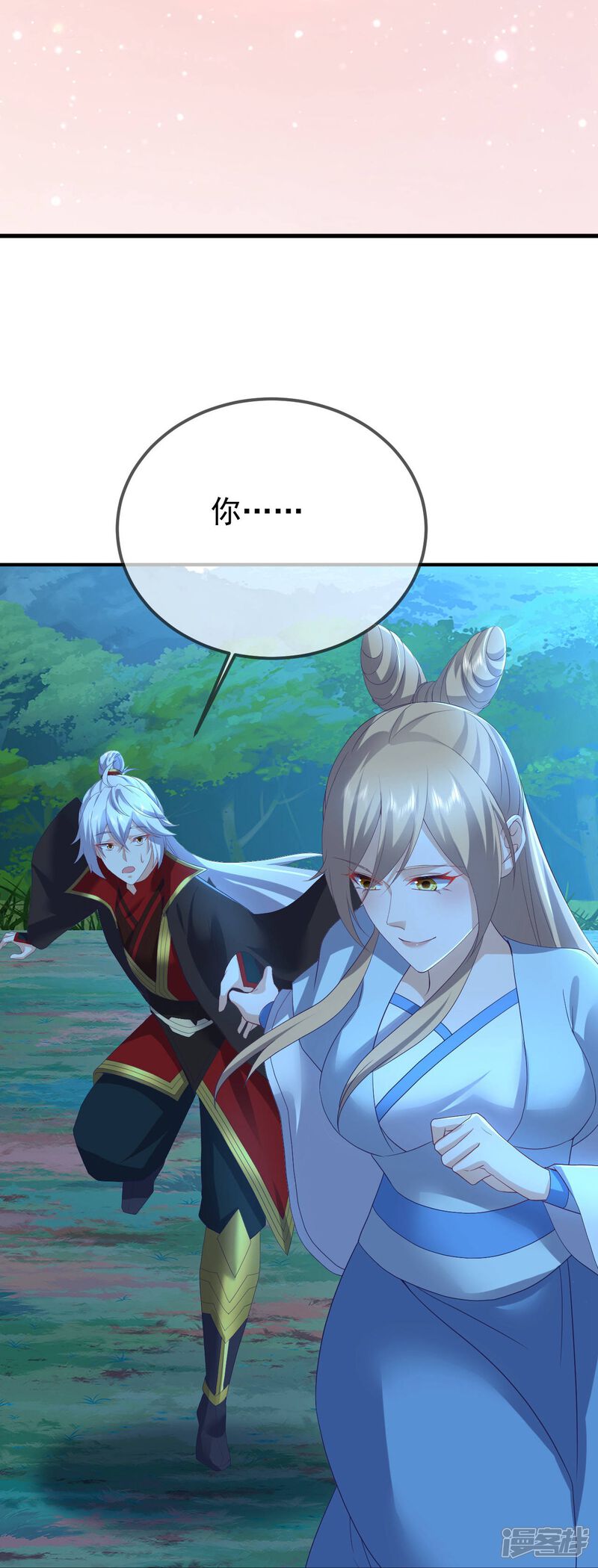 第144页