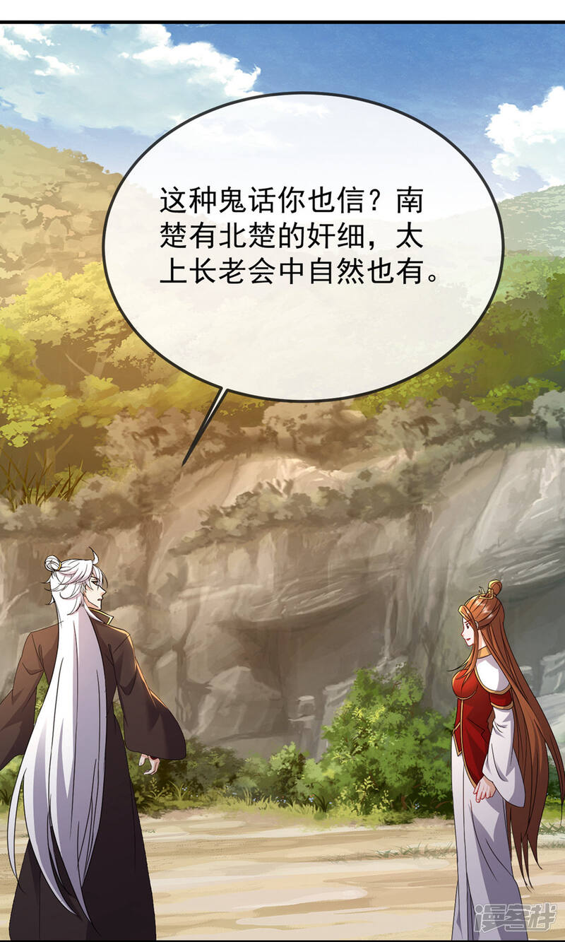 第201页
