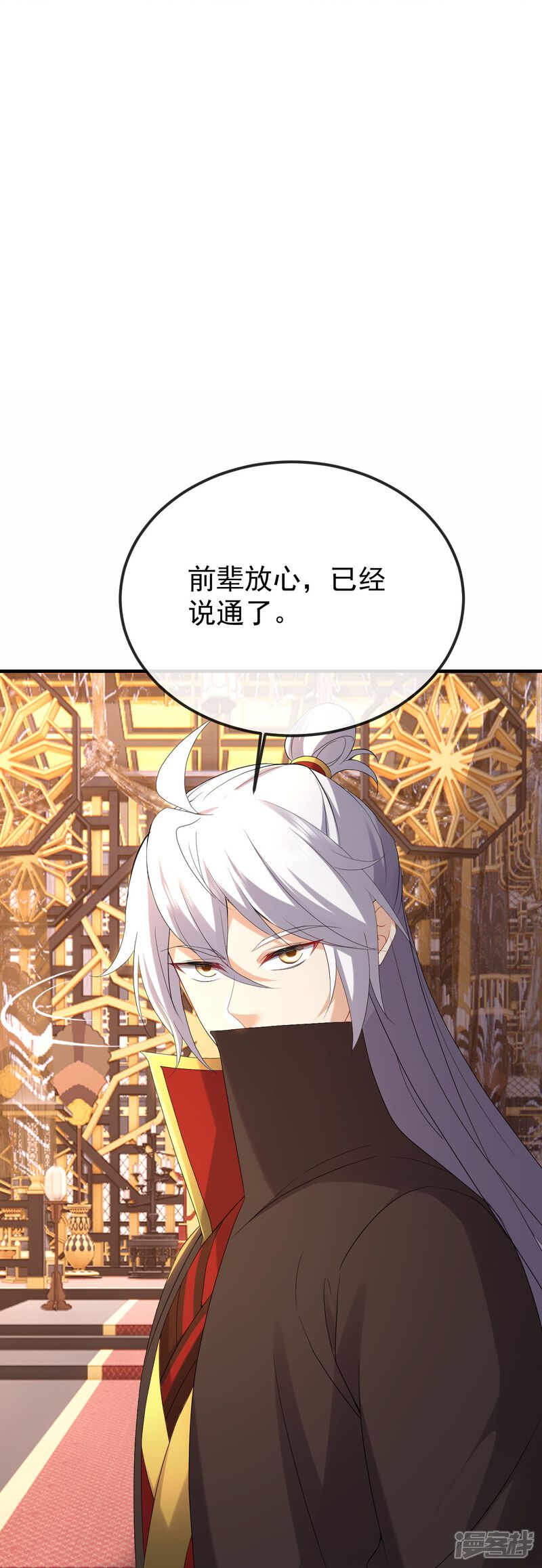第123页