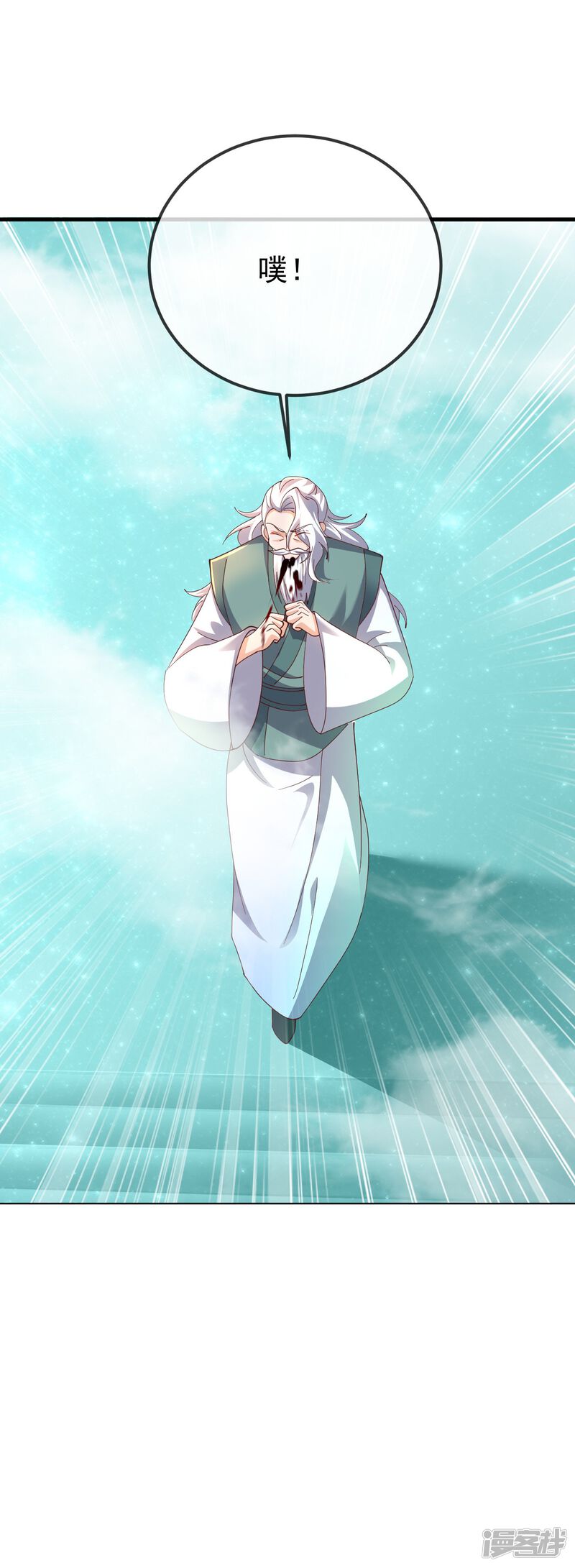 第99页