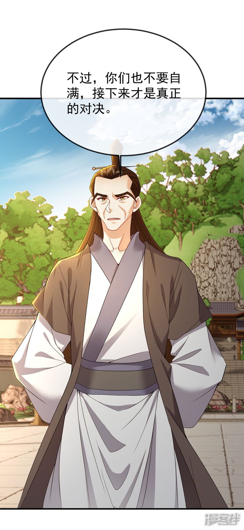 第138页