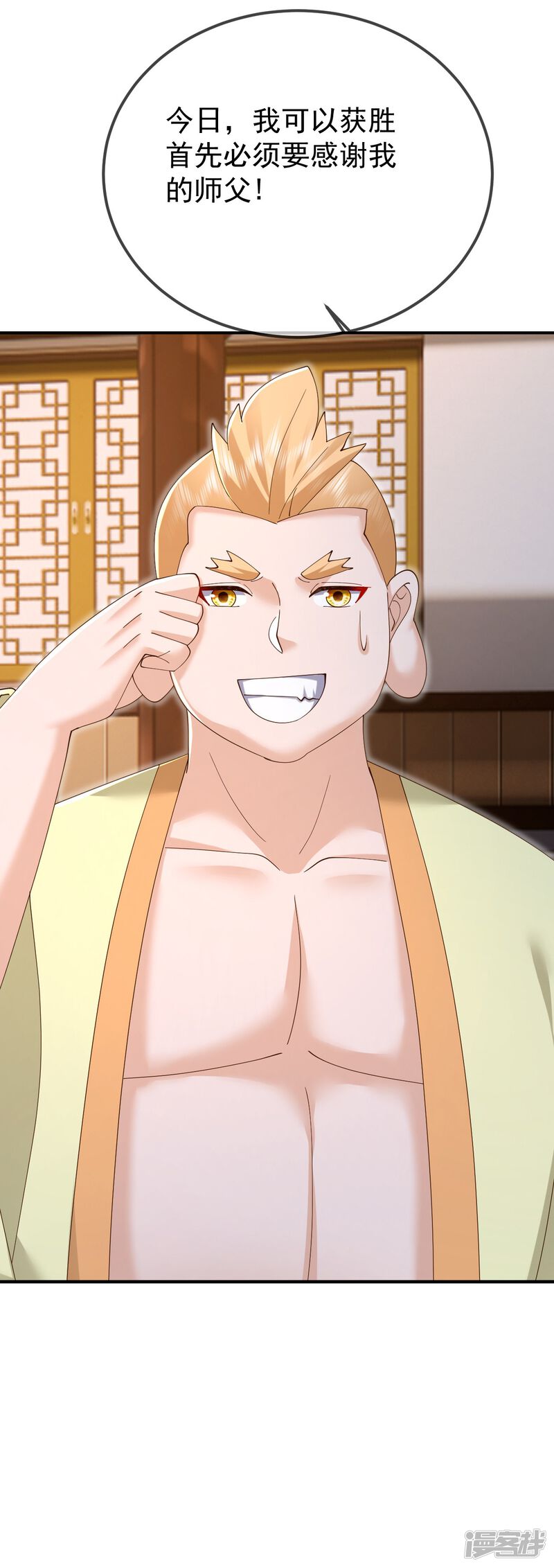 第78页