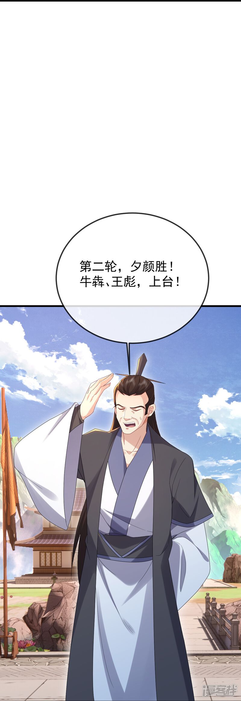 第108页
