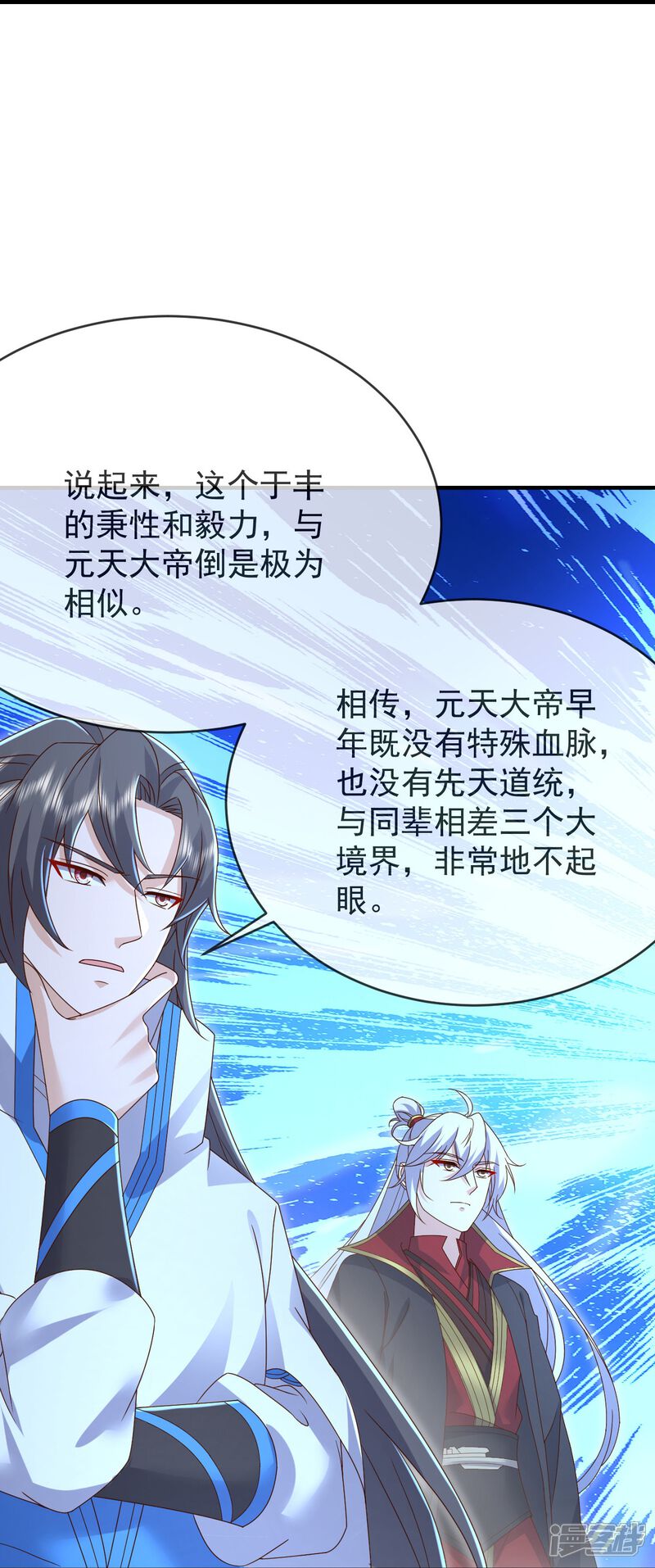 第105页