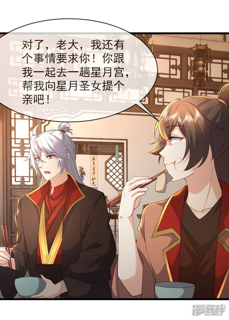第183页