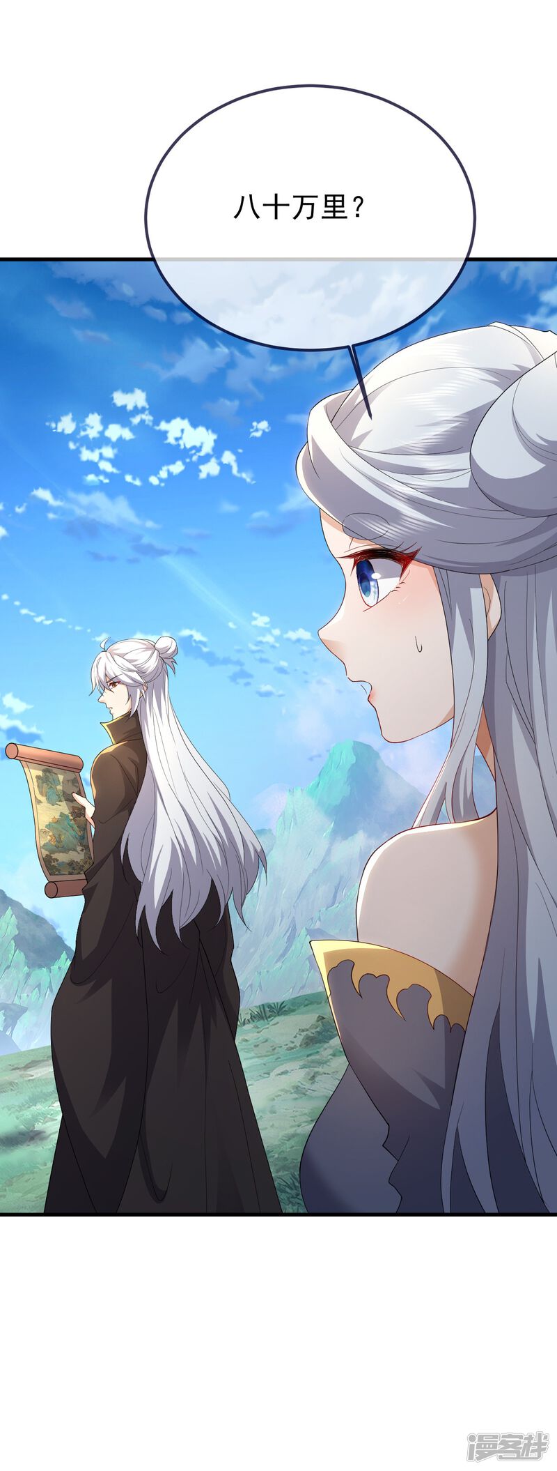第48页