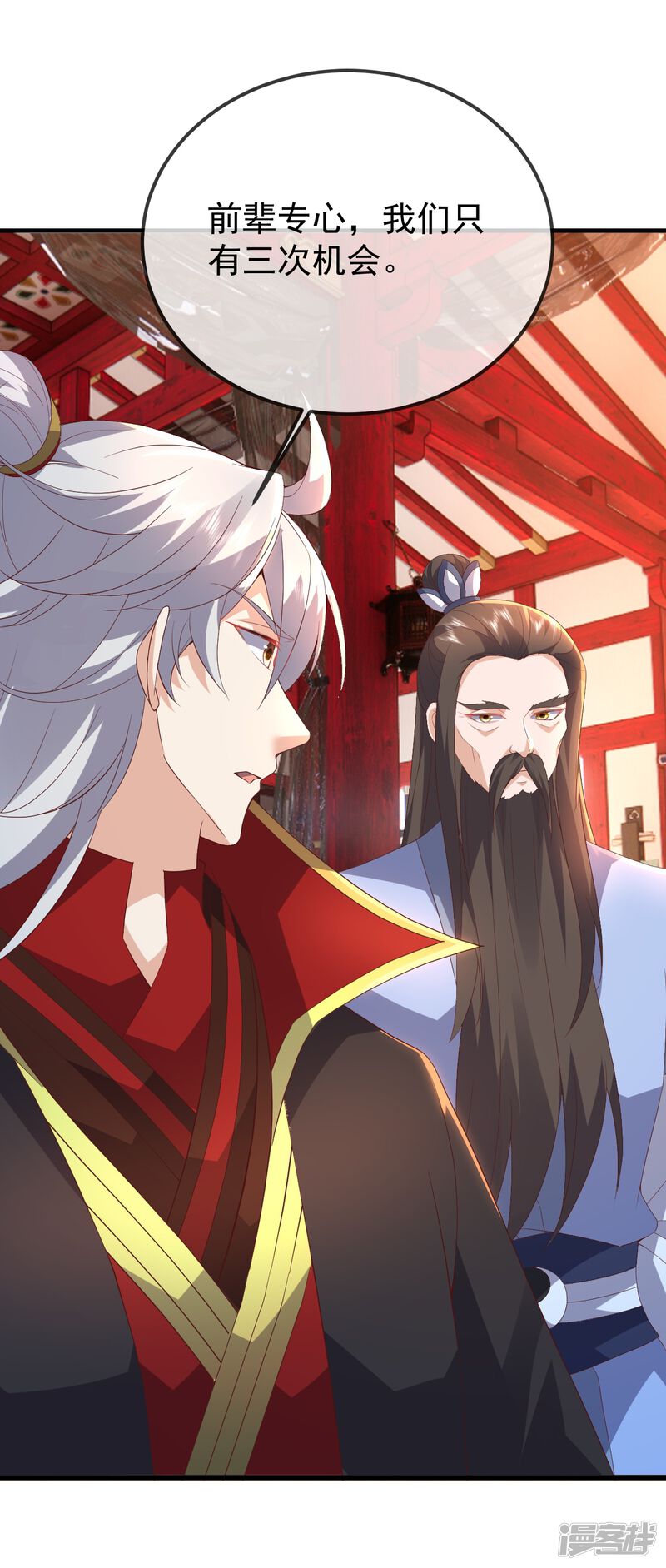 第123页
