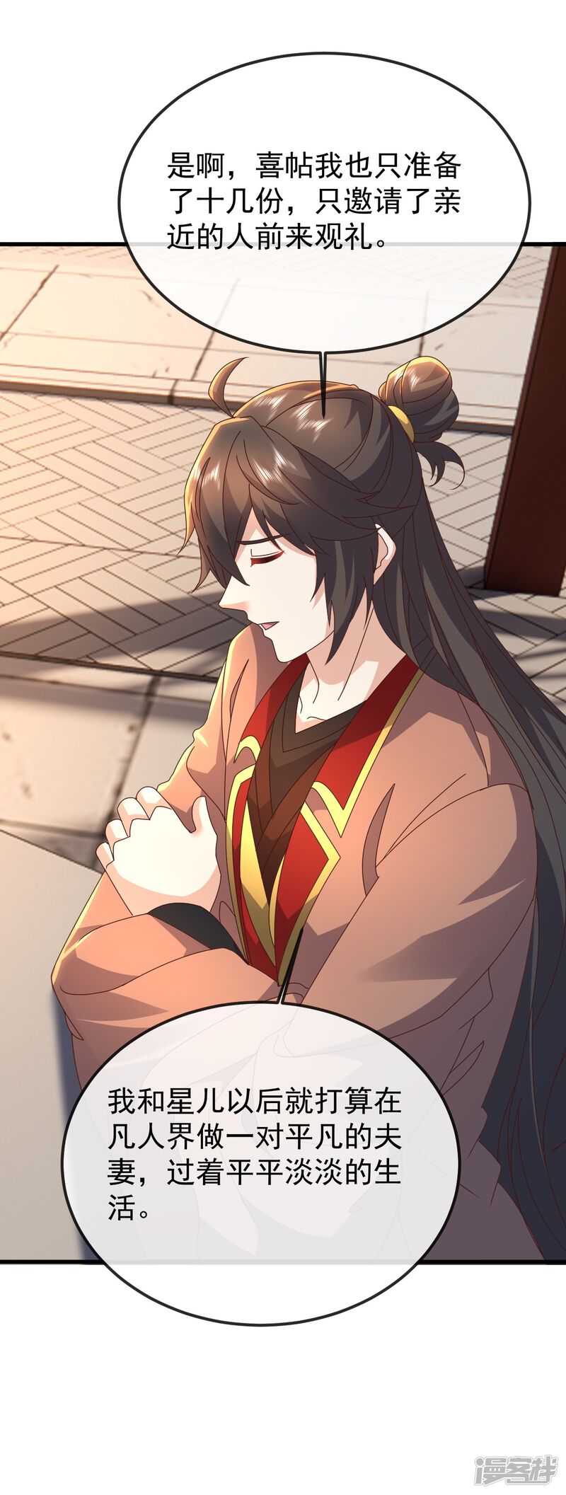 第93页