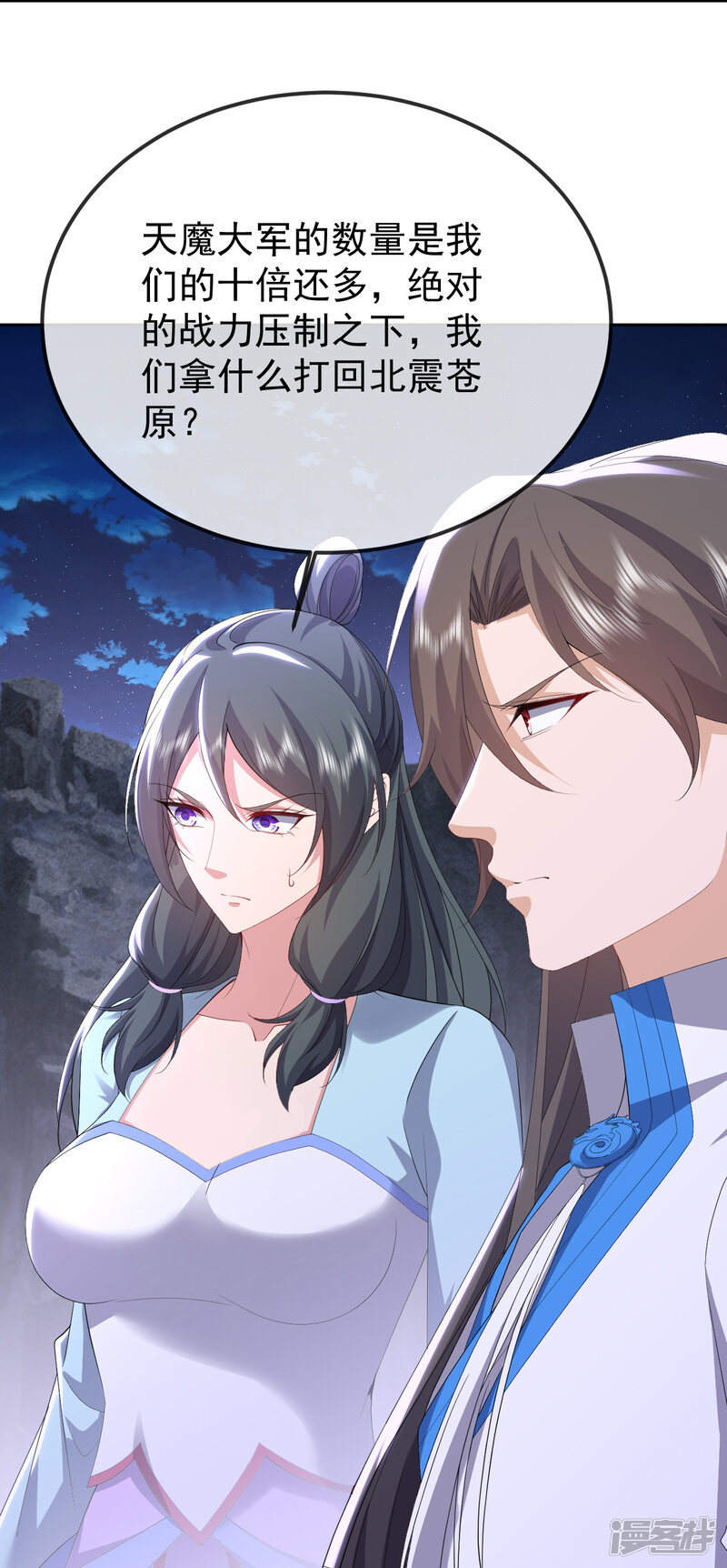 第102页