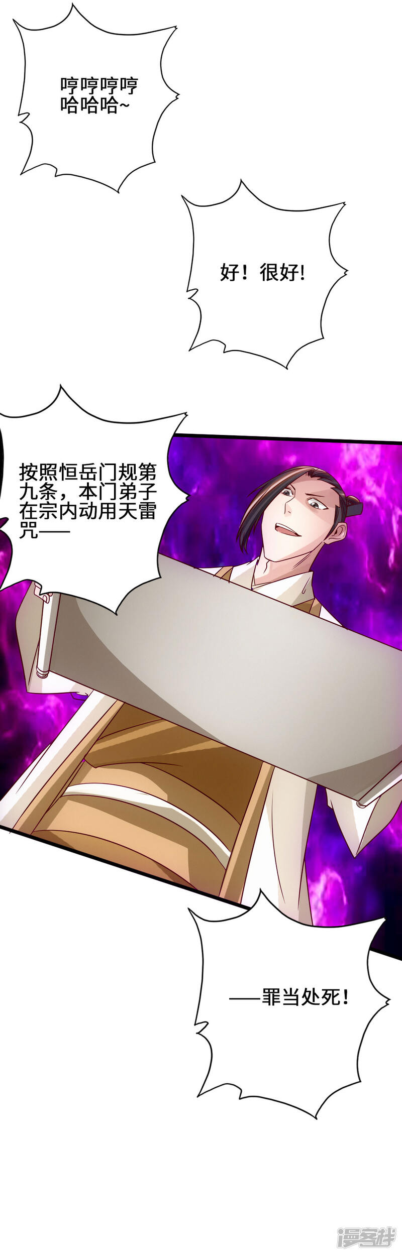 第123页