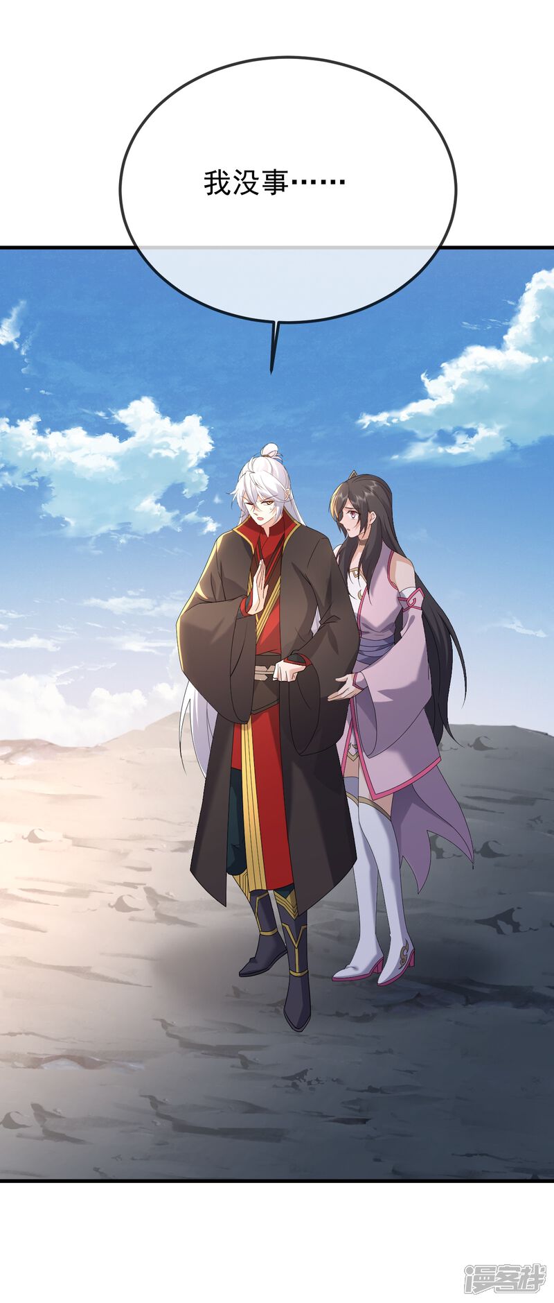 第117页