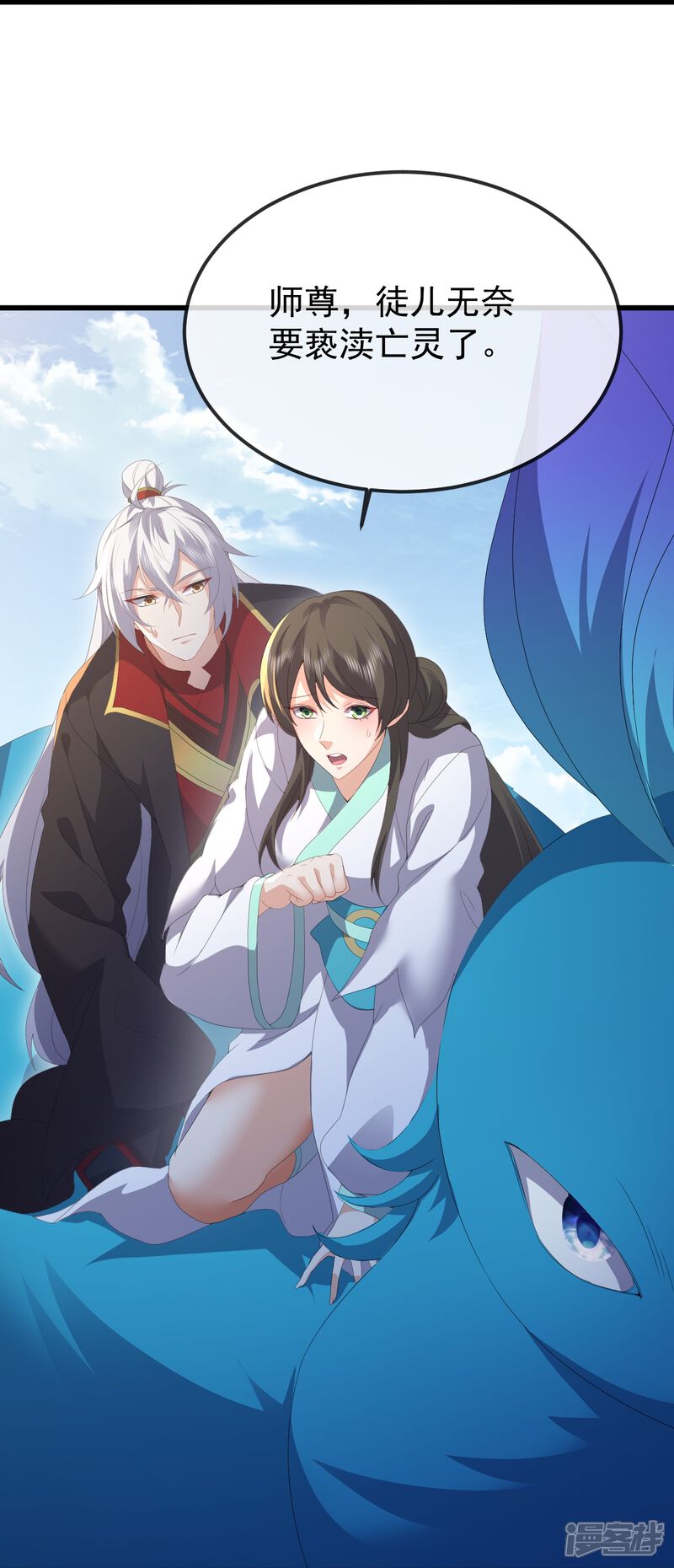 第99页