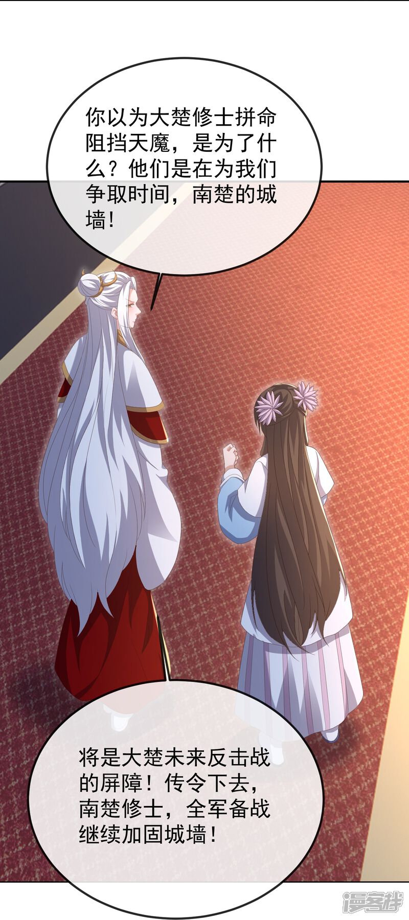 第150页
