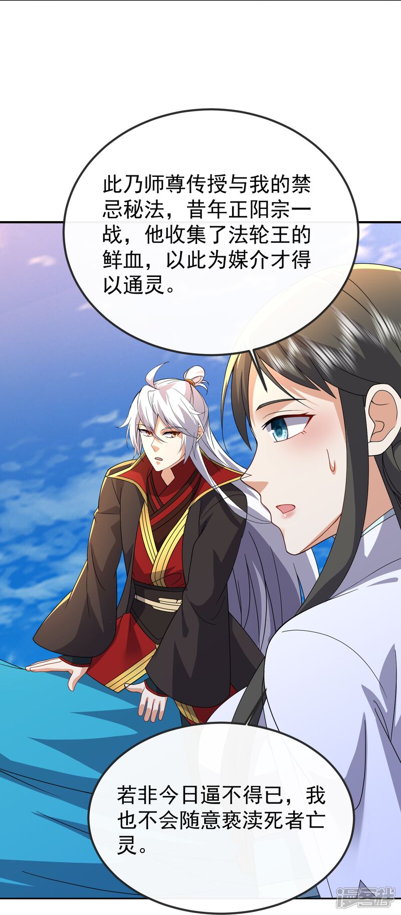 第129页