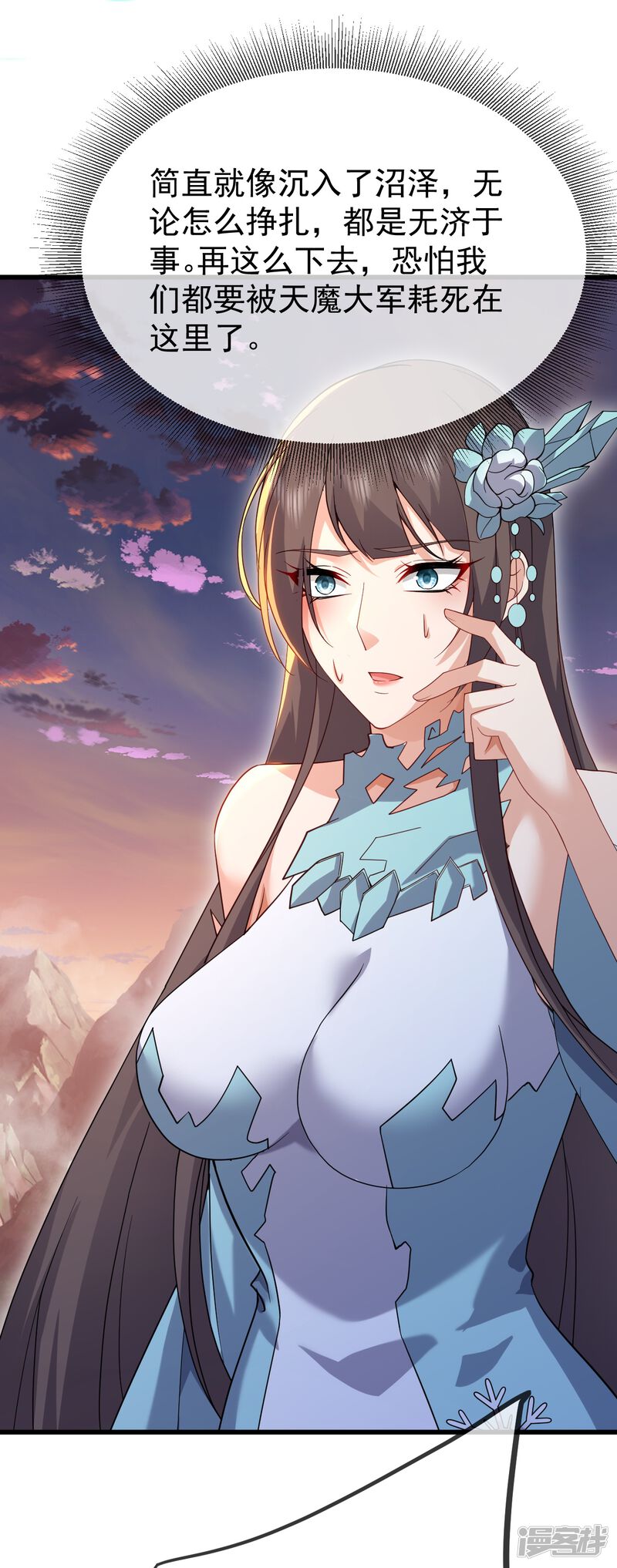 第117页