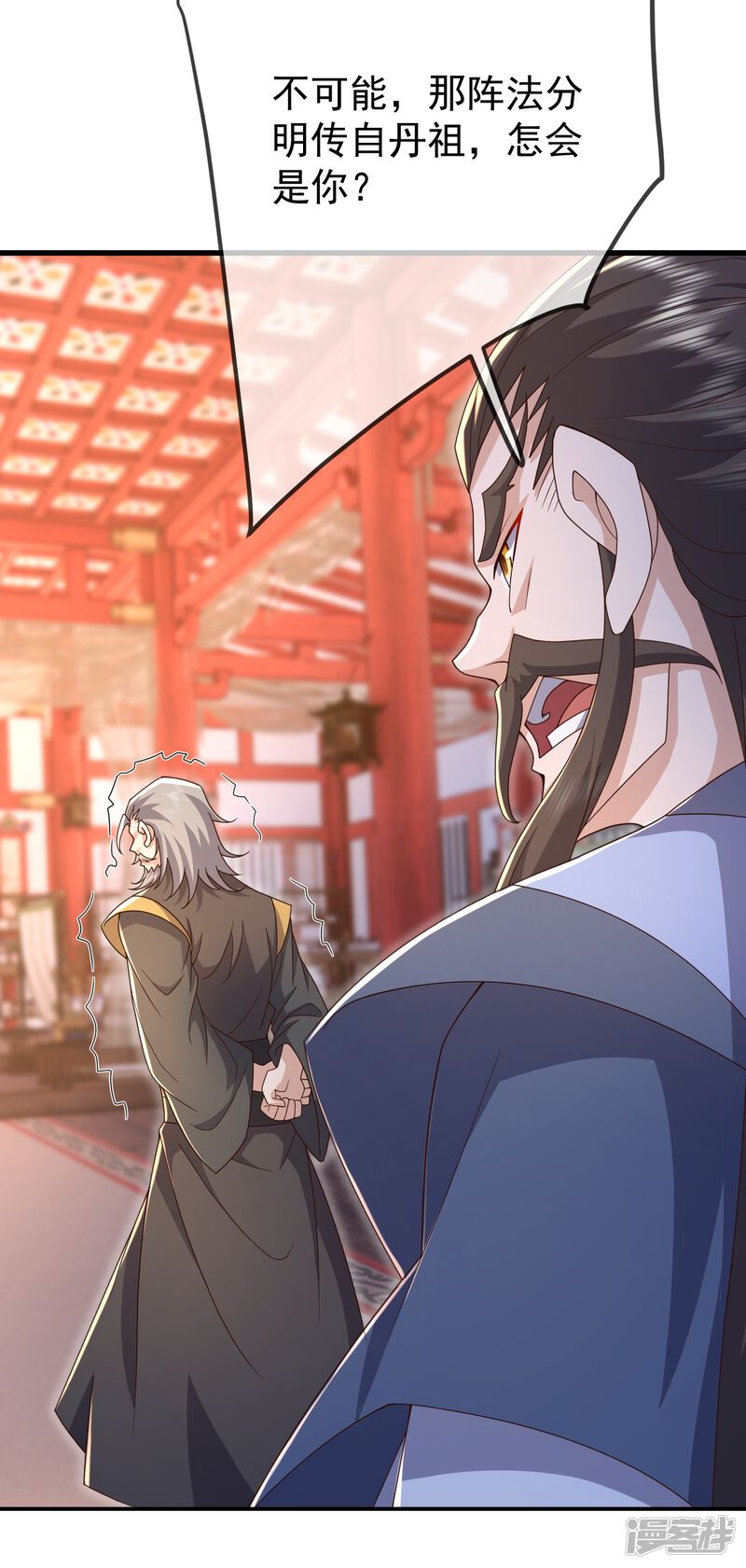 第138页