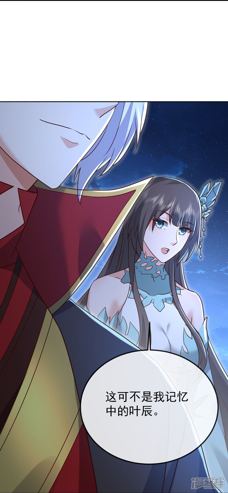 第111页