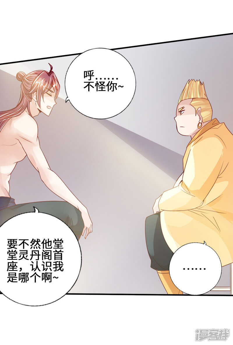 第129页