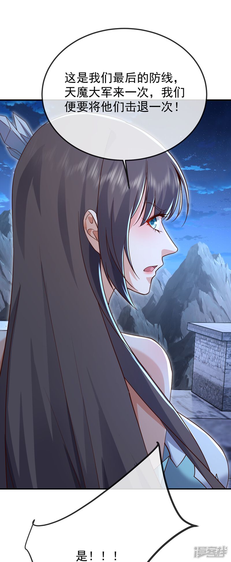 第138页