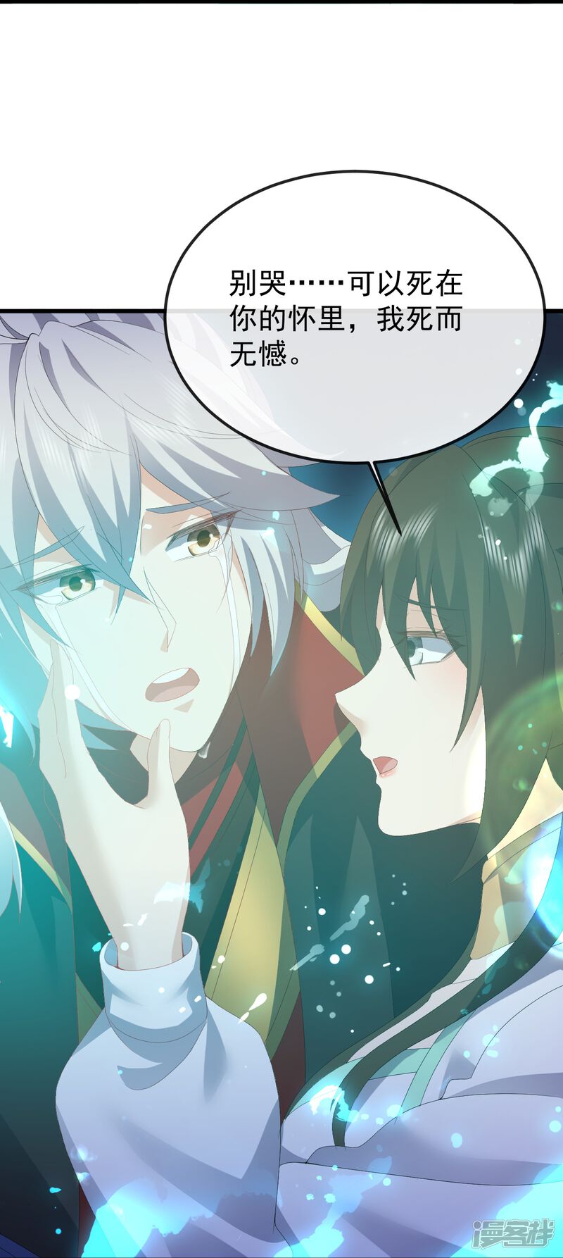 第150页