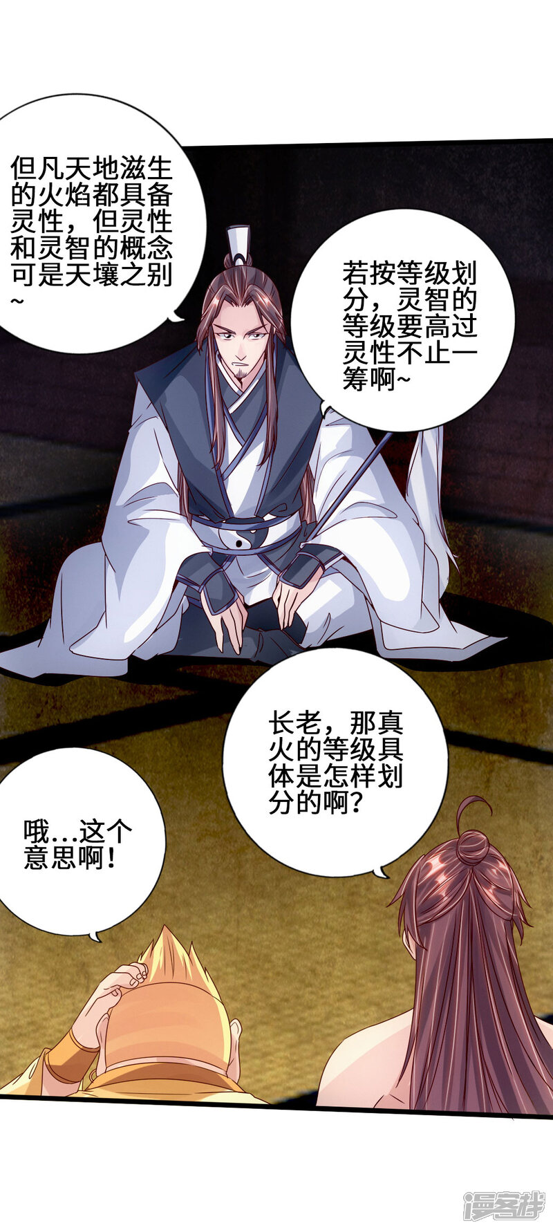 第63页