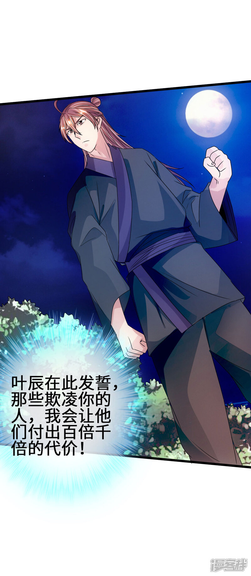 第117页