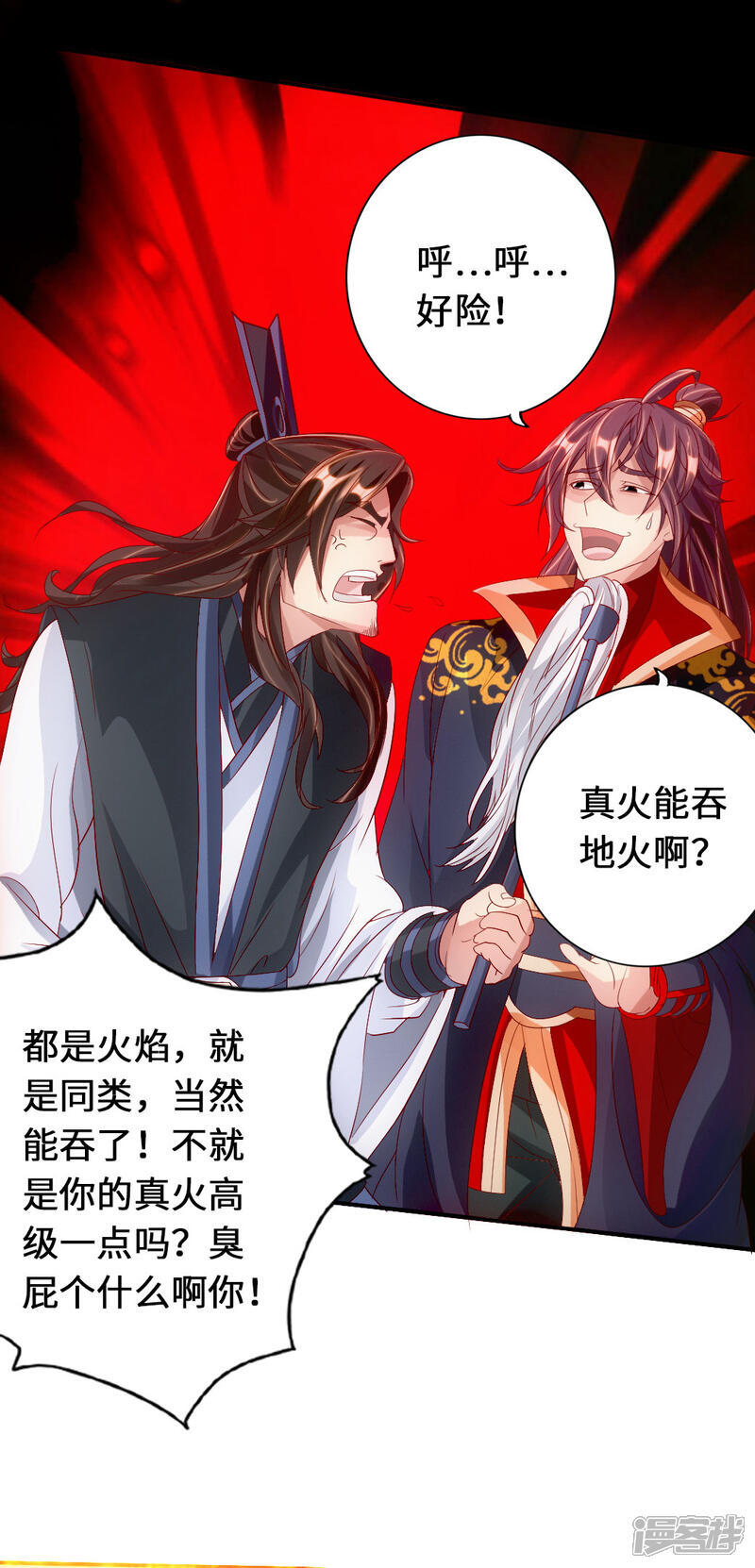 第93页