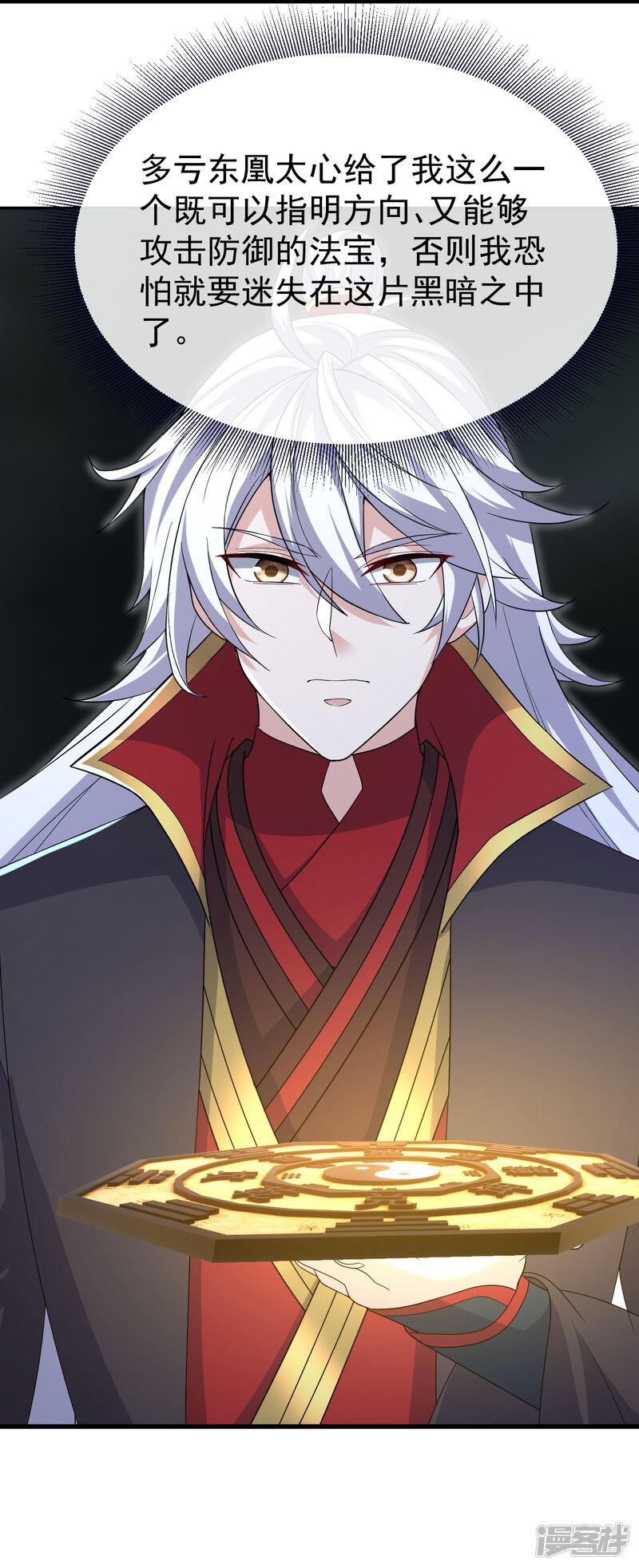 第54页