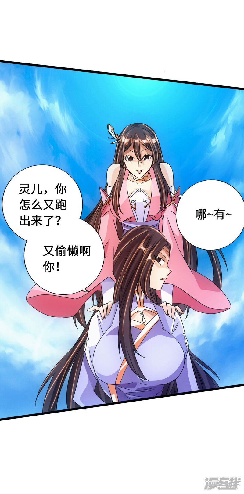 第120页