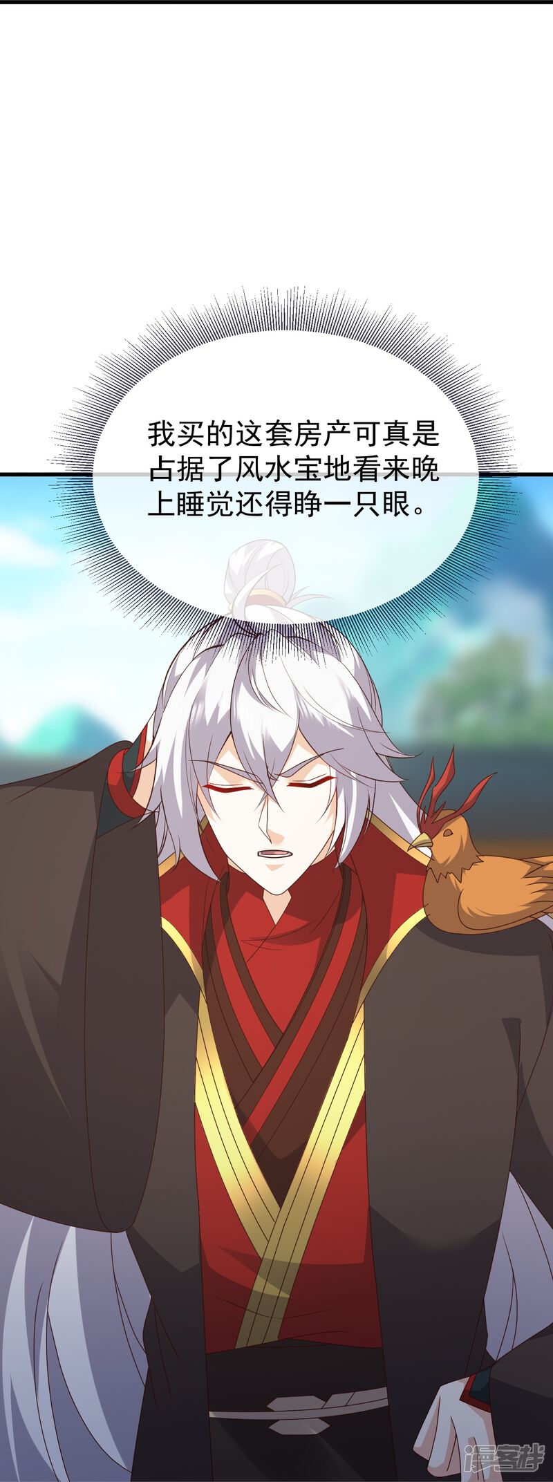 第111页