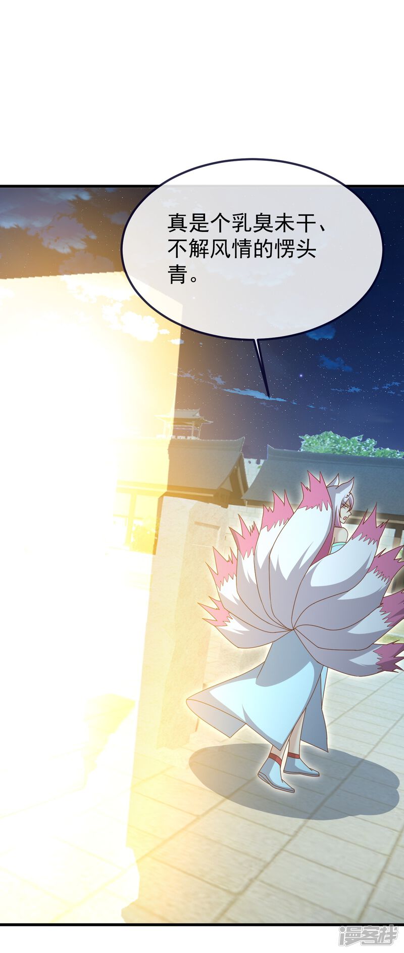 第144页