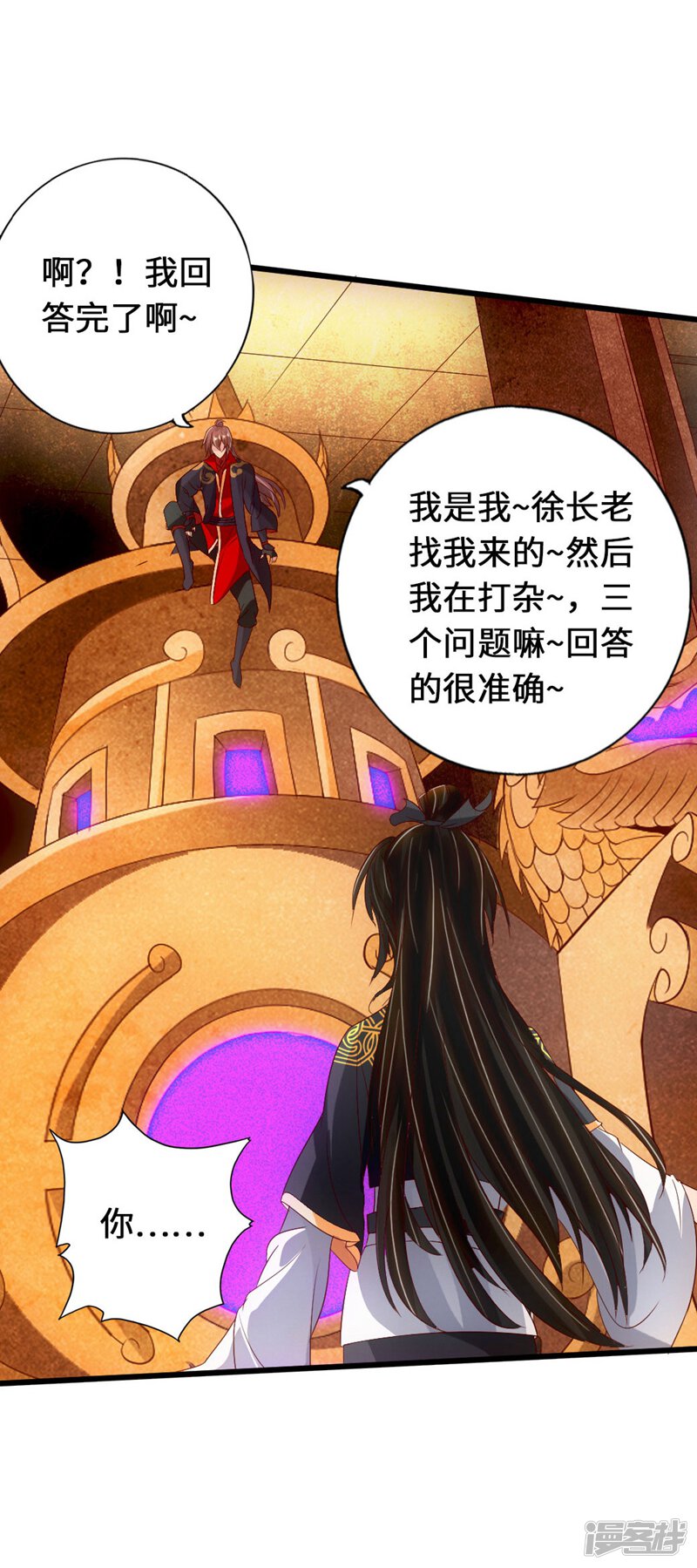 第66页