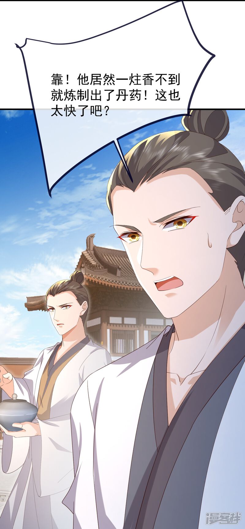 第120页