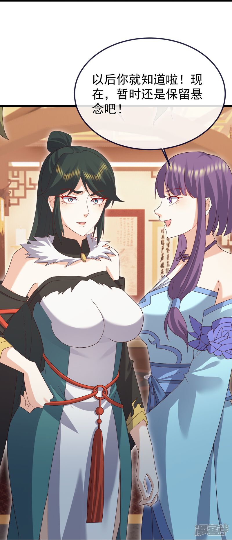 第54页