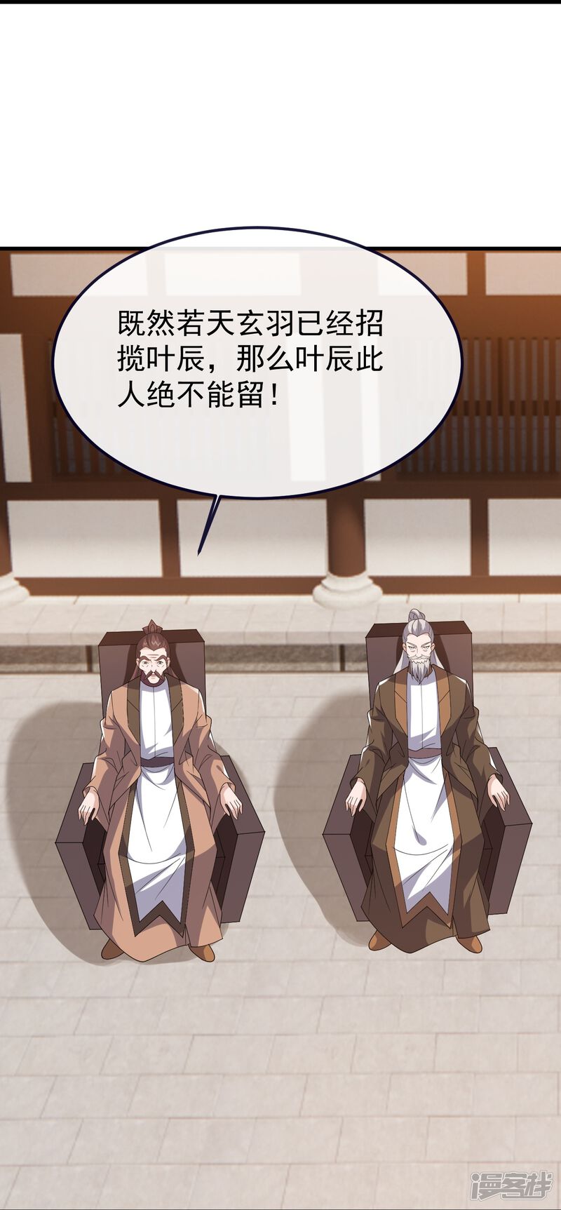 第87页