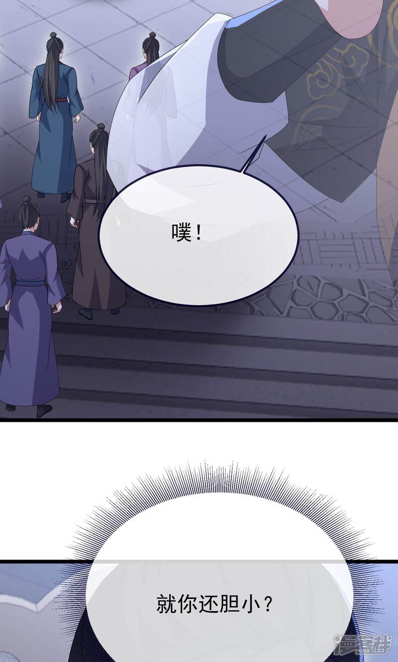 第165页