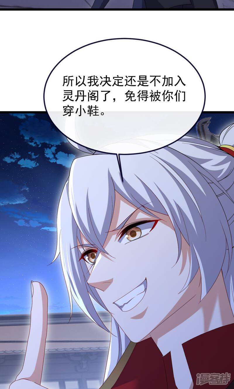 第201页