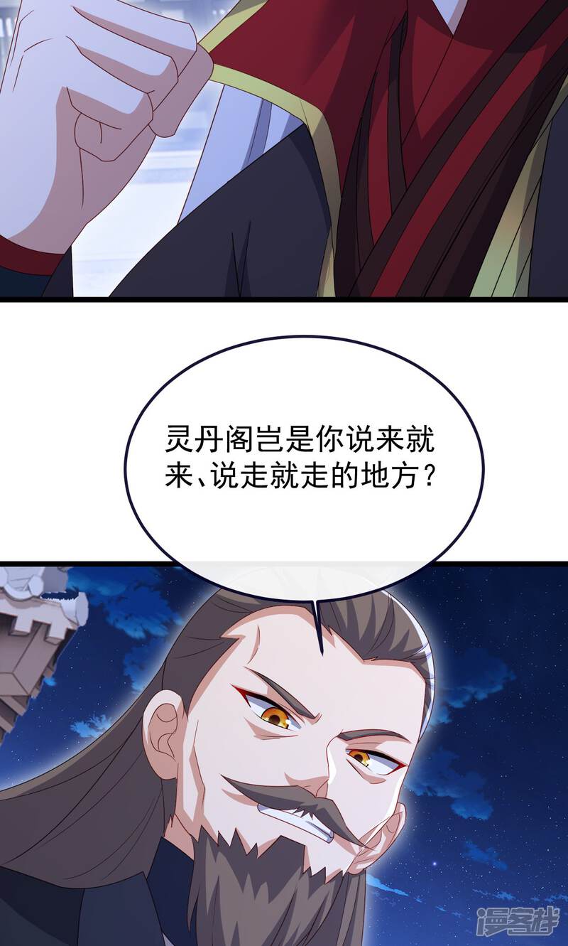 第204页
