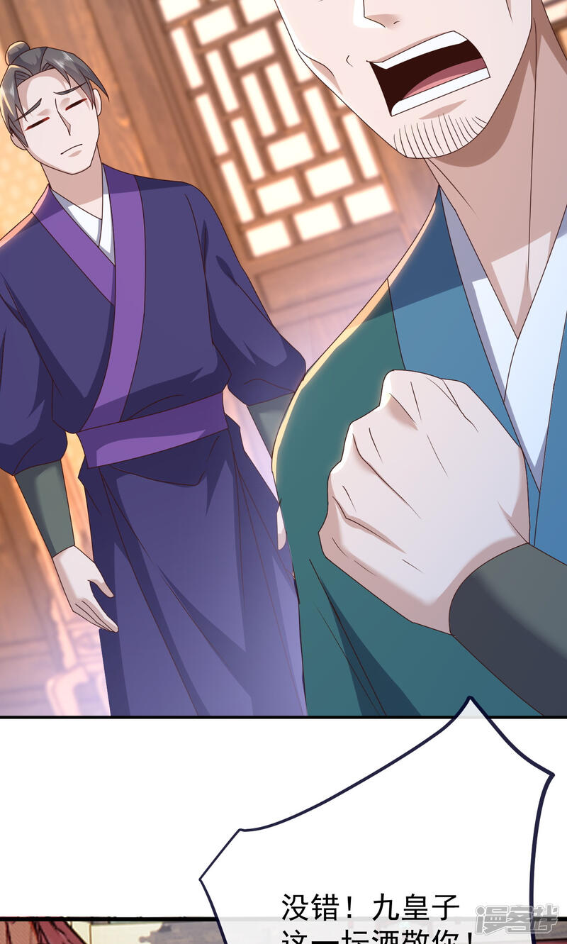 第231页