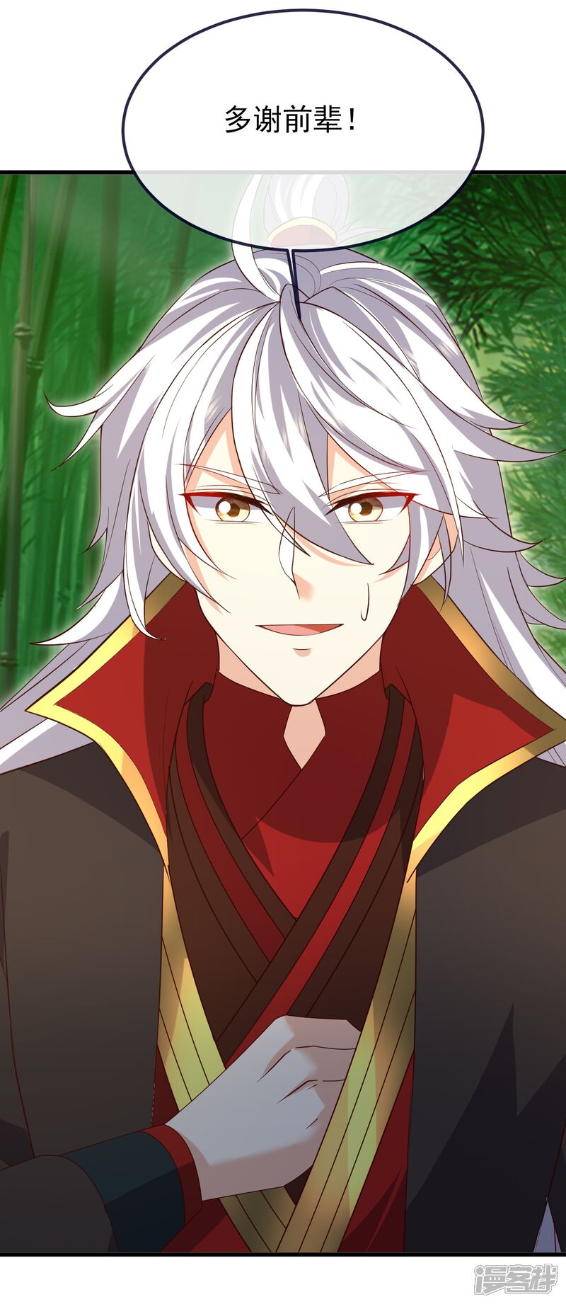 第63页