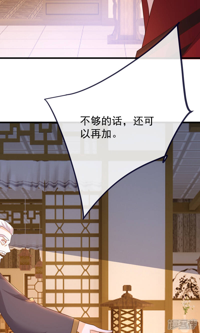 第225页