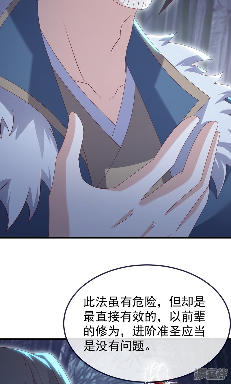 第228页