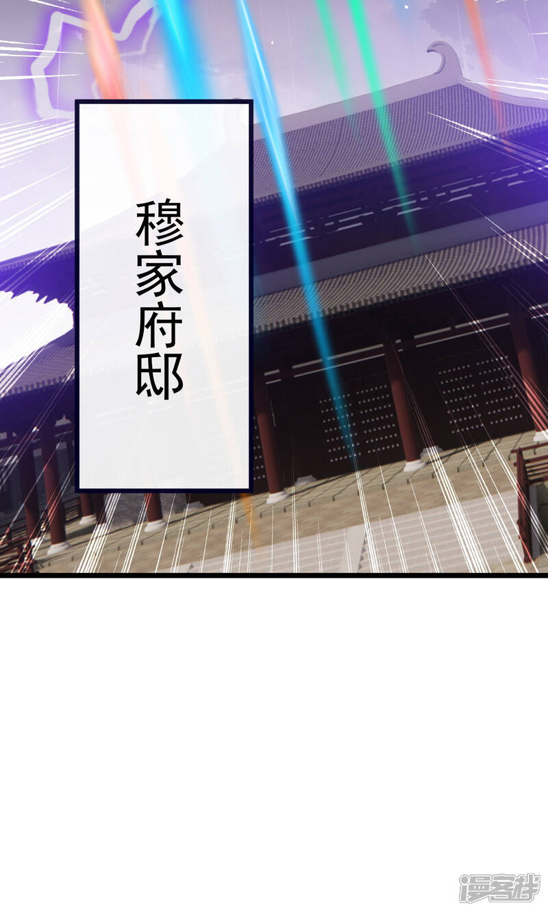 第240页