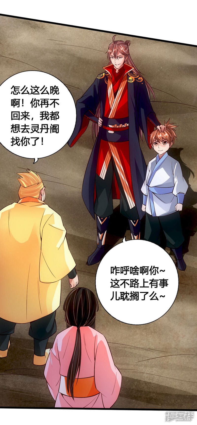 第39页