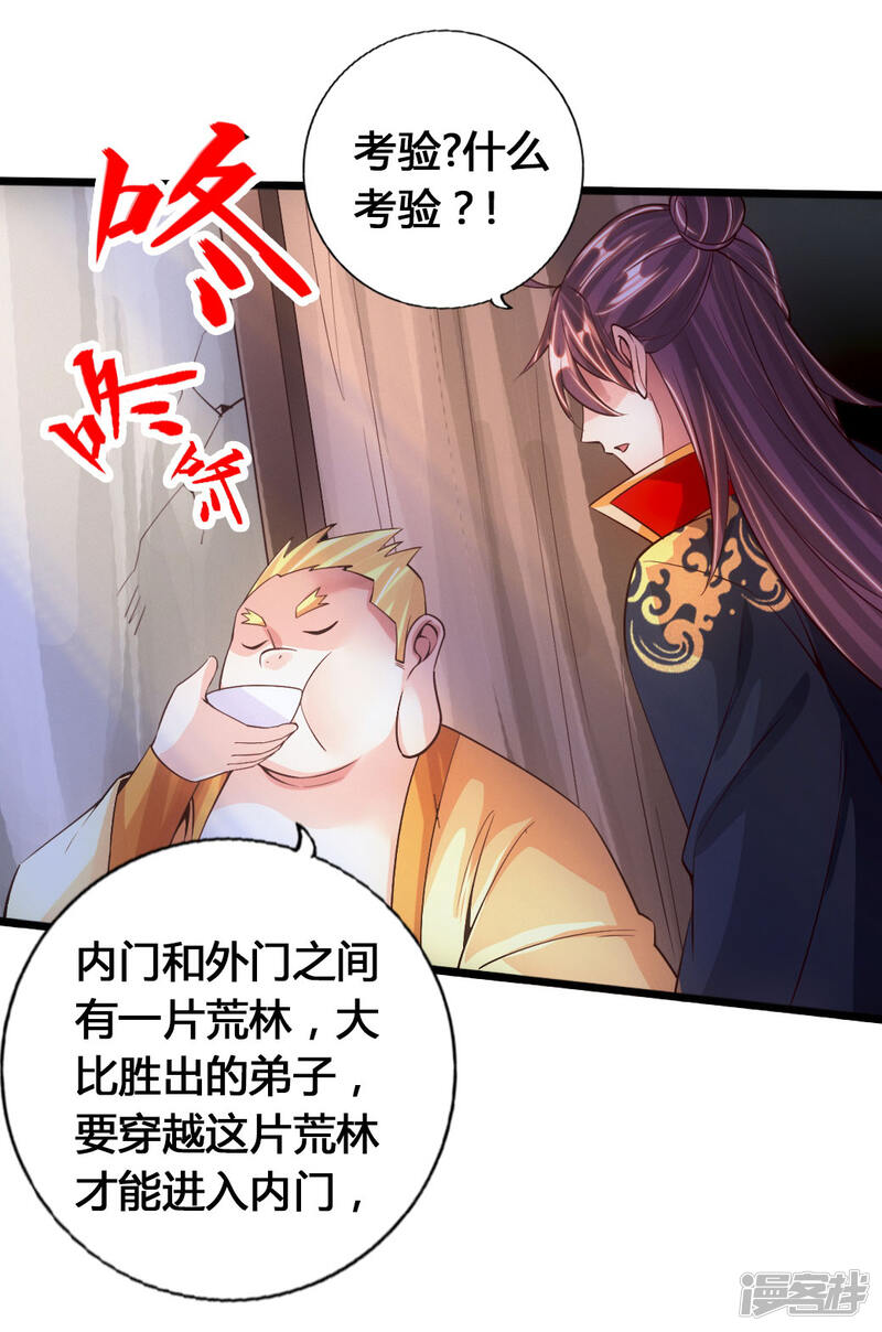 第114页