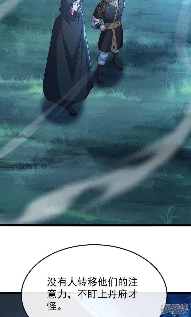 第252页