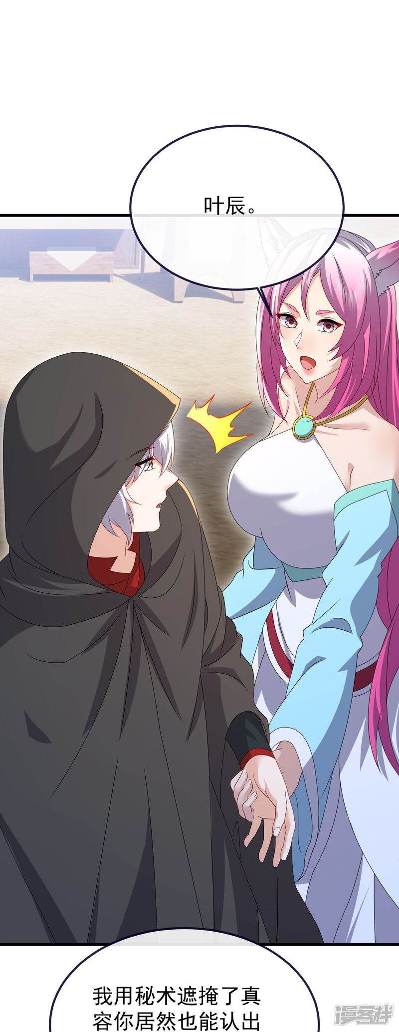 第78页