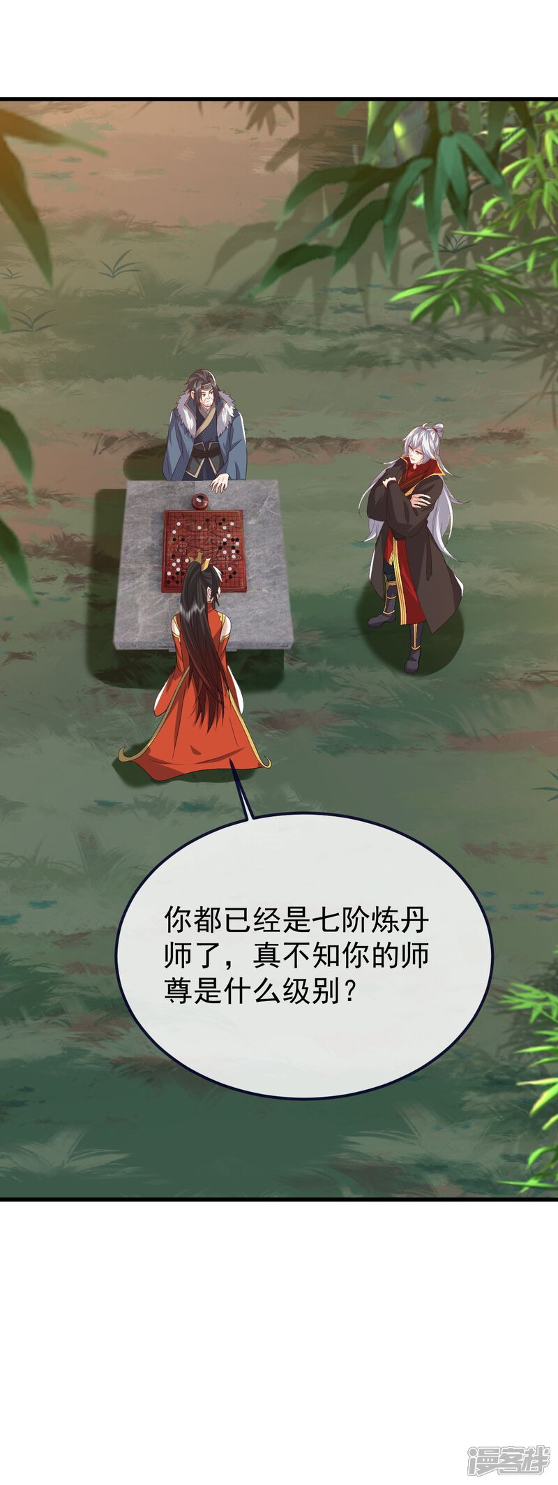 第186页