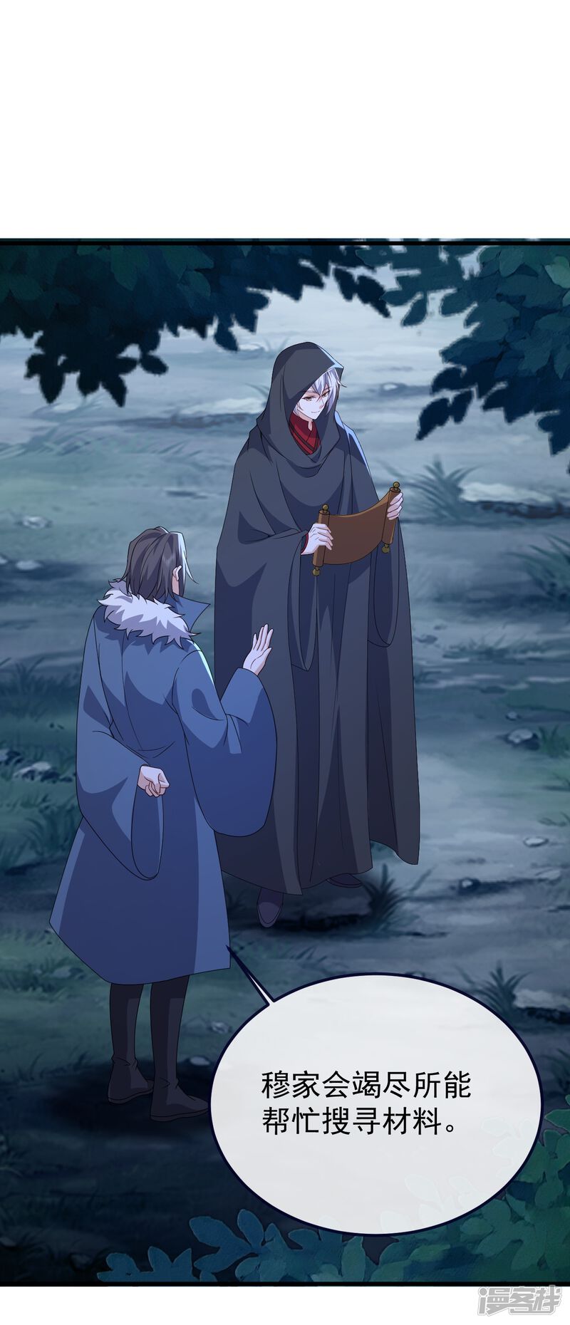 第120页